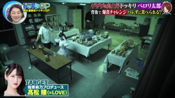 [231111-1900][フジテレビ]芸能人が本気で考えた！ドッキリＧＰ.mp4-00002