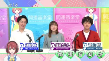 231111 Kaiun Ongakudo – ex-Nogizaka46 Ito Karin – HD.mp4-00001