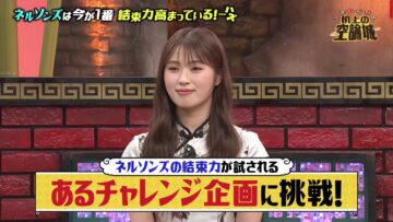 231111 Kamaitachi no Kijou no Kuuronjou ~Yatte Mitara Kou Naru! … Hazu~ – NMB48 Shibuya Nagisa – HD.mp4-00006