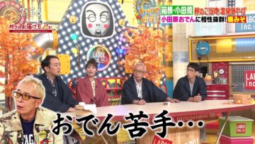 231111 Tokoro-san wo Todoke Mono Desu! – ex-AKB48 Maeda Ami – HD.mp4-00003