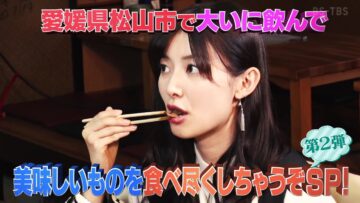 231111 Yuuyake Sakaba – ex-AKB48 Muto Tomu – HD.mp4-00002