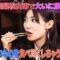 231111 Yuuyake Sakaba – ex-AKB48 Muto Tomu – HD.mp4-00002
