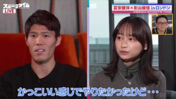 231112 ABEMA Sports Time – Hinatazaka46 Kageyama Yuuka – HD.mp4-00003