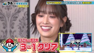 231112 Ariyoshi ii eeeee! – Hinatazaka46 Sasaki Kumi – HD.mp4-00001