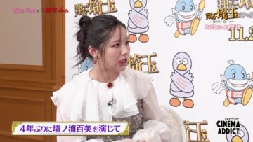 231112 Cinema Addict – ex-Hinatazaka46 Watanabe Miho – HD.mp4-00001