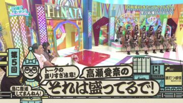 231112 Hinatazaka de Aimashou – FHD.mp4-00002