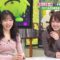 231112 Mirai Monster – AKB48 Okabe Rin, Oguri Yui – HD.mp4-00001