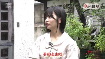 231112 NHK Haiku – Nogizaka46 Nakanishi Aruno – HD.mp4-00001