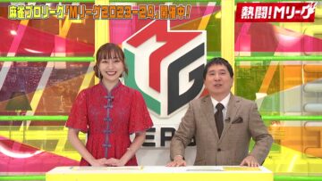 231112 Nettou! M League – ex-SKE48 Suda Akari – HD.mp4-00001