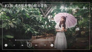 231112 Nogizaka46 Sato Kaede Neiroisan ~Aichi 69-shiku Chouson no Oto Atsume~ 336 – Nogizaka46 Sato Kaede – HD