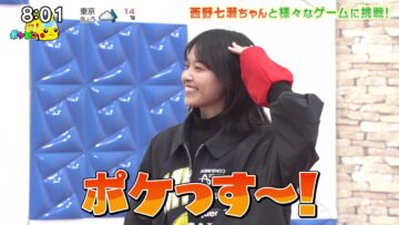231112 Pokemon to Doko Iku! – ex-Nogizaka46 Nishino Nanase – HD.mp4-00001