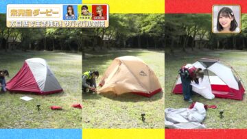 231112 SKE48 no Mikanzen TV – HD.mp4-00001