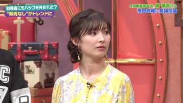 231112 SUNDAY JAPON – ex-AKB48 Muto Tomu – HD.mp4-00003