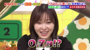 231112 Sakagami & Sashihara no Tsuburenai Mise SP – ex-HKT48 Sashihara Rino – HD.mp4-00001