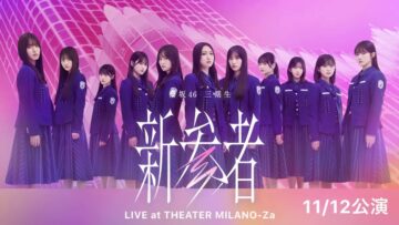 231112 Sakurazaka46 3rd Generation ‘Shinzanmono LIVE at THEATER MILANO-Za’