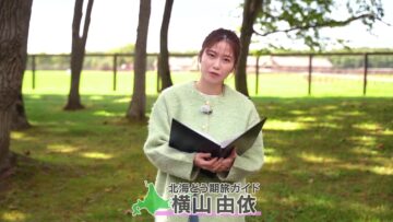 231112 Sasaki Masuda no Hokkai-douki Tabi – ex-AKB48 Yokoyama Yui – HD.mp4-00008