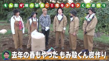 231112 Tane kara Ueru TV – ex-AKB48 Nishino Miki – HD.mp4-00005