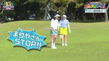 231112 Upgrade Golf – ex-AKB48 Nagao Mariya – HD.mp4-00002