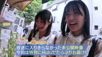 231113 Chou Nogizaka Star Tanjou! Hulu Original – 5-Kisei no Chousen 27 – FHD.mp4-00006