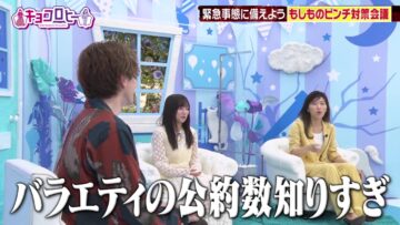 231113 Kyoccorohee – Hinatazaka46 Saito Kyoko – HD.mp4-00002