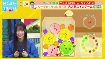 231113 LOVE it! – Sakurazaka46 Nakashima Yuzuki – HD.mp4-00001