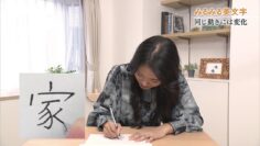 231113 Marutoku Magazine – ex-NGT48 Kitahara Rie – HD.mp4-00003