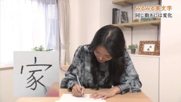 231113 Marutoku Magazine – ex-NGT48 Kitahara Rie – HD.mp4-00003