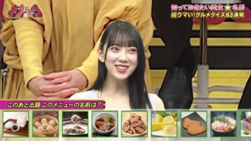 231113 Nep League – ex-Nogizaka46 Hori Miona – HD.mp4-00001