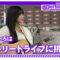 231113 Nogizaka46 Okuda Iroh Tried A Street Live Performance in Front Of Kashiwa Station! – Nogizaka46 Okuda Iroha – FHD.mp4-00002
