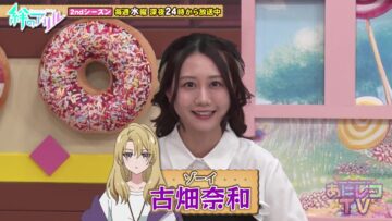 [231114-0320][テレビ東京１]あにレコＴＶ.mp4-00001