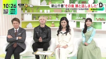 231114 DayDay. – ex-AKB48 Muto Tomu – HD.mp4-00002