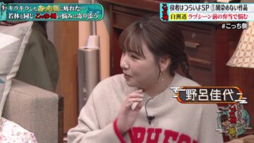 231114 Gozen 0-ji no Mori – ex-AKB48 Noro Kayo – HD.mp4-00009