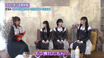 231114 Ito Karin no Analog Game Doukou-kai 01 – ex-Nogizaka46 Ito Karin & STU48 Shinano Soraha, Takao Sayaka, Okada Azumi – HD.mp4-00010