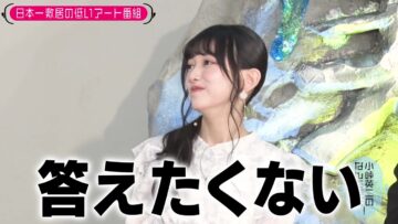 231114 Kotoge Eiji no Nante Bi da! – Nogizaka46 Ikeda Teresa – HD.mp4-00002