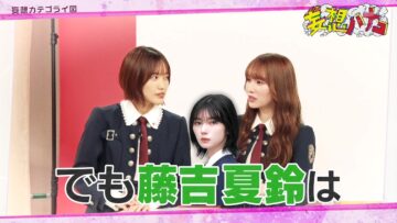 231114 Mousou Hanako – Sakurazaka46 Moriya Rena, Matsuda Rina – HD.mp4-00013