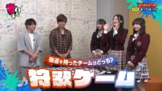 231114 Otoitachi – NMB48 – HD.mp4-00001