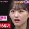 231114 The! Sekai Gyoten News – Nogizaka46 Ichinose Miku – HD.mp4-00006