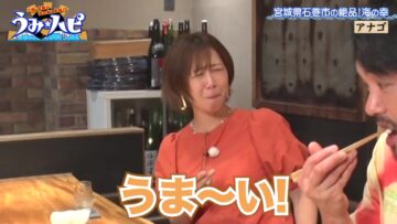 231114 Umi Hapi – ex-AKB48 Oya Shizuka – HD.mp4-00009