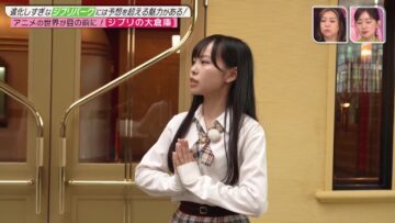 231114 Yasutomo Tomochika no Kimetsuke! – NMB48 Tanaka Miku – HD.mp4-00005