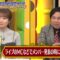 231115 Chocoplanner – ex-Nogizaka46 Akimoto Manatsu – HD.mp4-00002