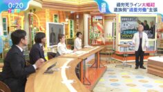 231115 Hiruobi – ex-AKB48 Takahashi Minami – HD.mp4-00003