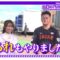 231115 Kuromi Sneaks Into Samurai Japan Miyazaki Camp! This is How I Interviewed! [Nogizaka Baseball Club] – Nogizaka46 Kuromi Haruka – FHD.mp4-00003