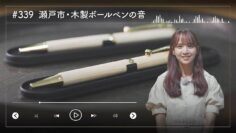 231115 Nogizaka46 Sato Kaede Neiroisan ~Aichi 69-shiku Chouson no Oto Atsume~ 338 – Nogizaka46 Sato Kaede – HD