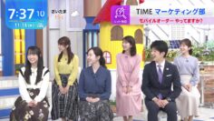 231115 THE TIME – Nogizaka46 Ichinose Miku – HD.mp4-00007