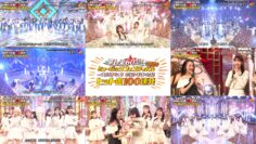 231115 TV Tokyo 60th Festival! Music Festival 2023 (2)-tile