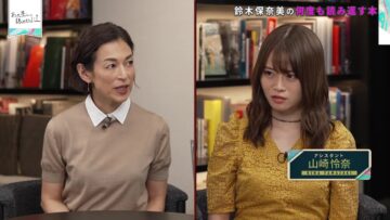 231116 Ano Hon, Yomimashita – ex-Nogizaka46 Yamazaki Rena – HD.mp4-00003