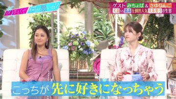 231116 Azatokute Nani ga Warui no – ex-Nogizaka46 Matsumura Sayuri – HD.mp4-00010