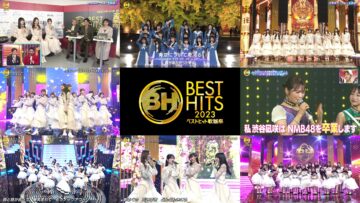 231116 Best Hits Kayousai 2023 – Nogizaka46 & Boku ga Mitakatta Aozora & NMB48 – Cut – FHD-tile