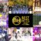 231116 Best Hits Kayousai 2023 – Nogizaka46 & Boku ga Mitakatta Aozora & NMB48 – Cut – FHD-tile