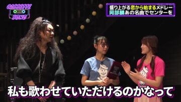 231116 GINZA CASSETTE SONG 05 – AKB48 Okabe Rin – HD.mp4-00006